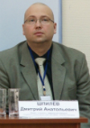 Д.А. Шпилев Д.А. Шпилев