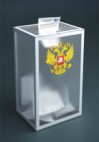 Урны для голосования на выборах Урны для голосования на выборах